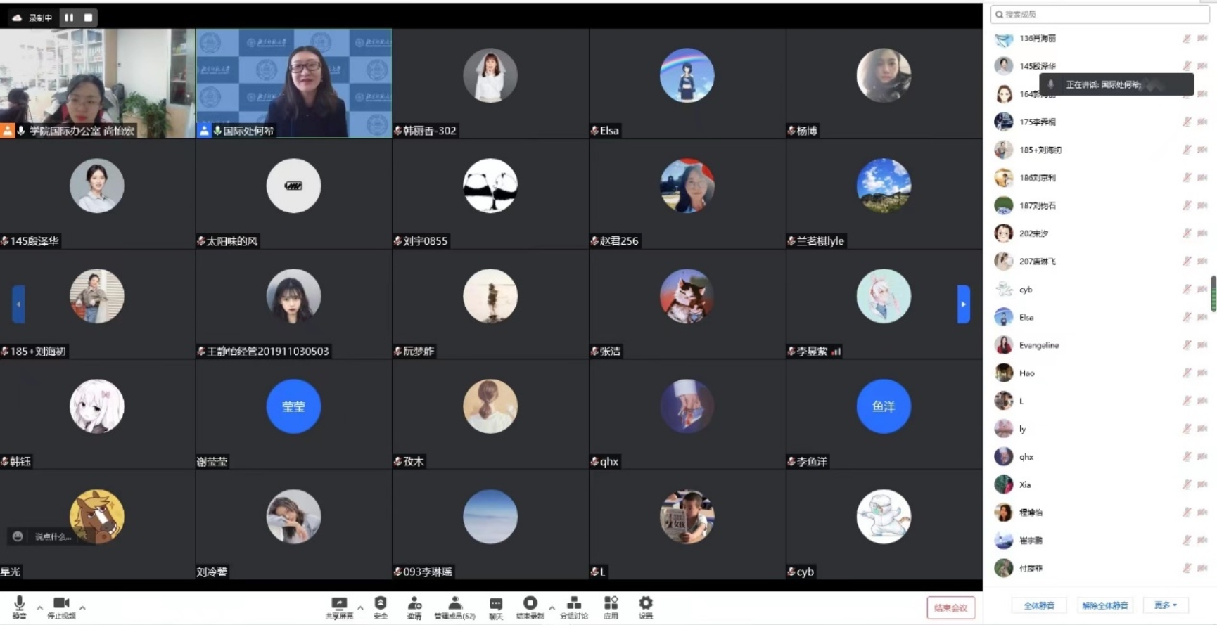 C:\Users\Lenovo\AppData\Local\Temp\WeChat Files\2a177a7ffbcc7d32e72af333ea639bf.jpg